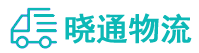 长沙到竹山县物流公司